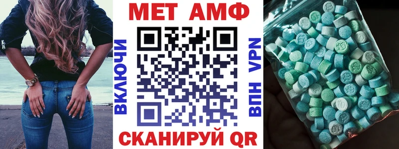 АМФ 98%  Макаров 