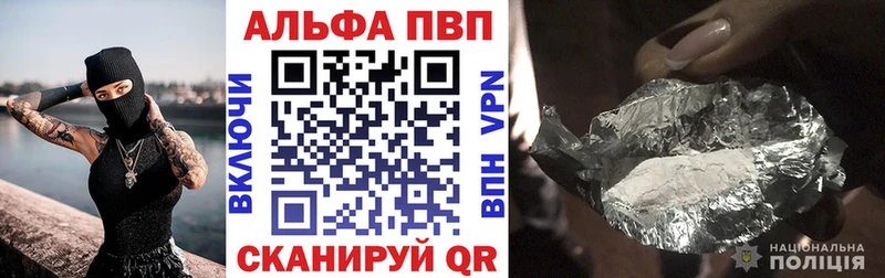 это формула Макаров APVP VHQ