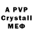 Amphetamine Розовый sesha murland