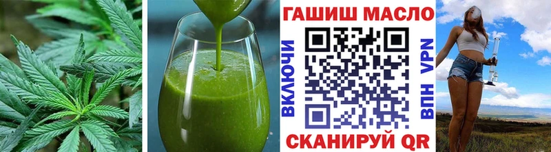Еда ТГК конопля  мега рабочий сайт  Макаров 