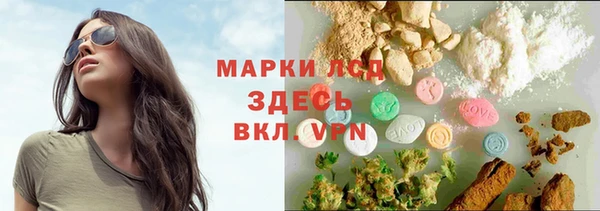 героин Беломорск