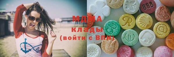 мефедрон VHQ Белокуриха