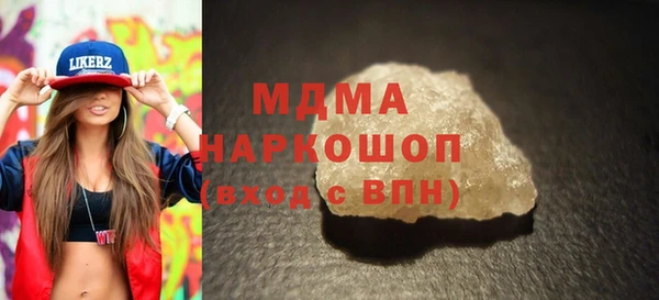 героин Беломорск