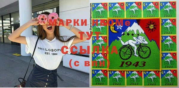 марки nbome Белоозёрский