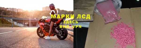 героин Беломорск