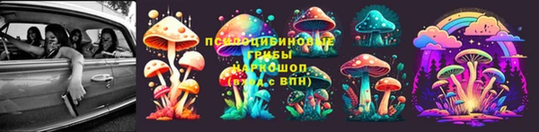 марки nbome Белоозёрский