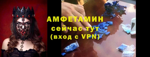 мефедрон VHQ Белокуриха
