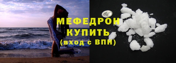 мефедрон VHQ Белокуриха