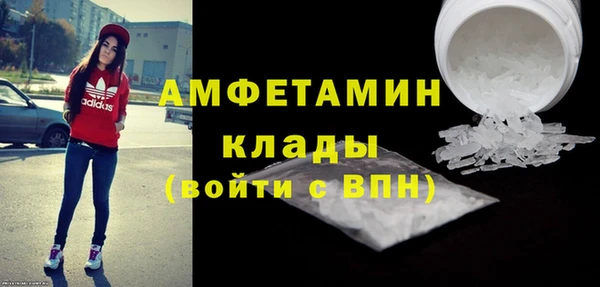 мефедрон VHQ Белокуриха