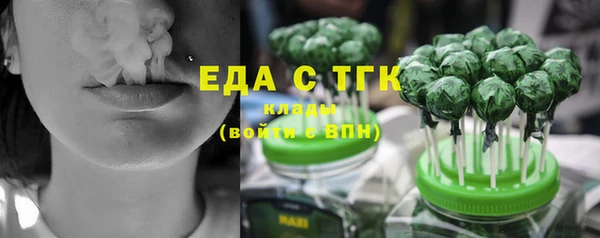 мефедрон VHQ Белокуриха