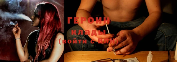 героин Беломорск