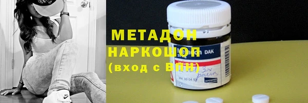героин Беломорск
