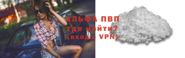 мефедрон VHQ Белокуриха