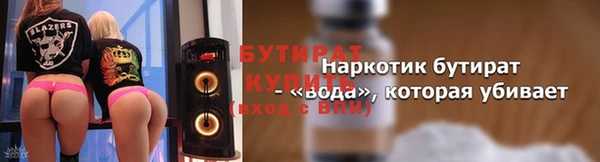 марки nbome Белоозёрский