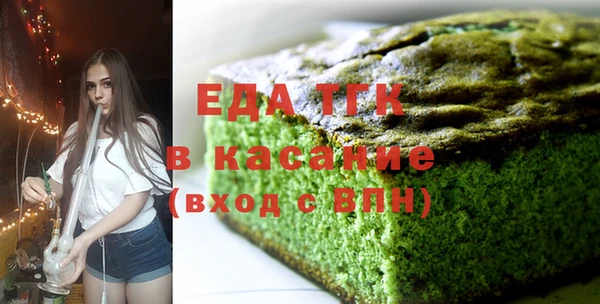 мефедрон VHQ Белокуриха