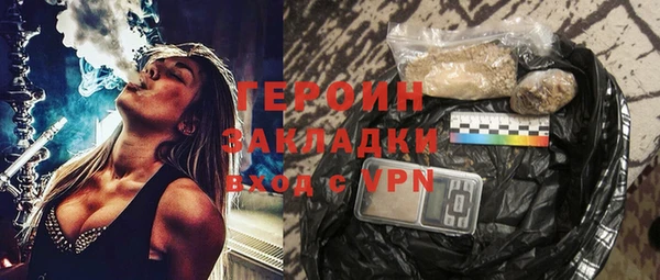 марки nbome Белоозёрский