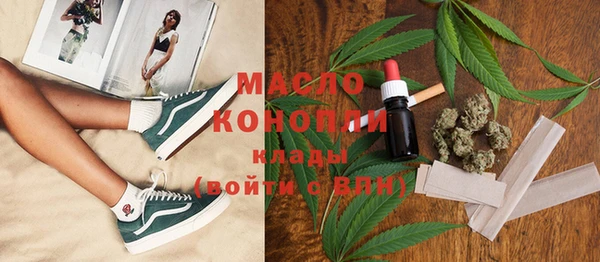 мефедрон VHQ Белокуриха