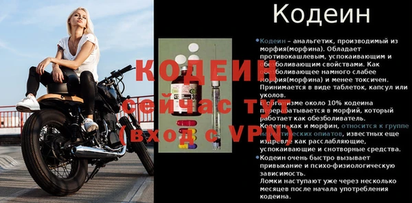 мефедрон VHQ Белокуриха