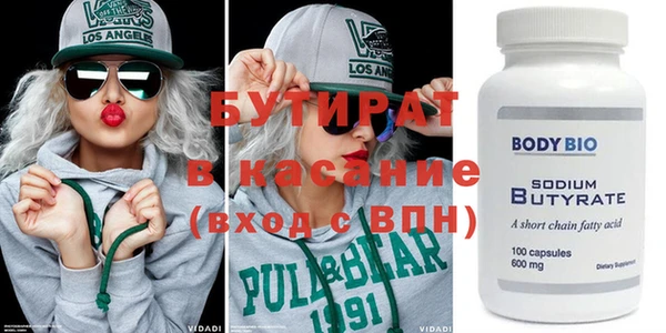 марки nbome Белоозёрский