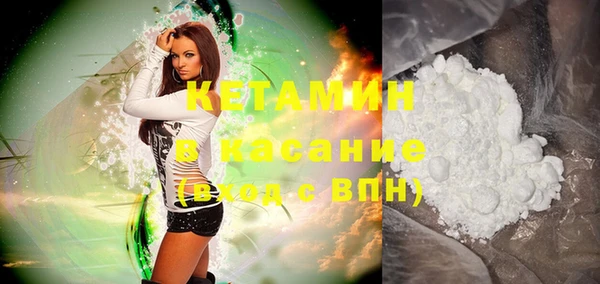 мефедрон VHQ Белокуриха