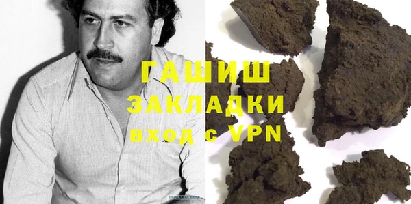 героин Беломорск