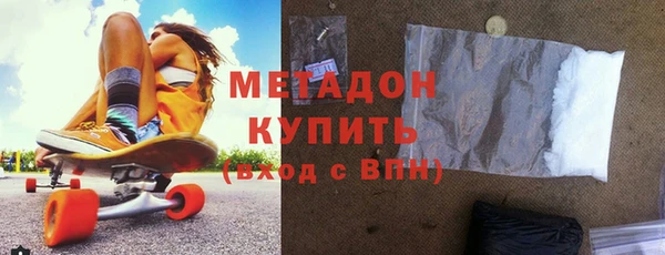 мефедрон VHQ Белокуриха