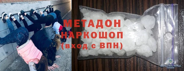 героин Беломорск