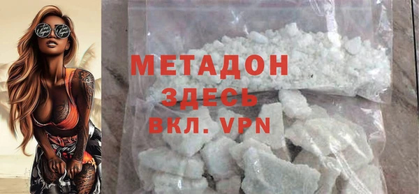 мефедрон VHQ Белокуриха