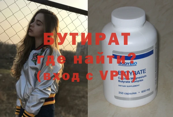 мефедрон VHQ Белокуриха