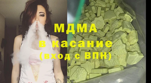 мефедрон VHQ Белокуриха
