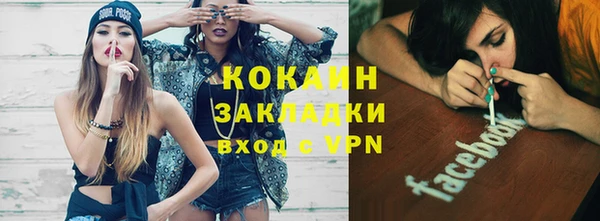 мефедрон VHQ Белокуриха