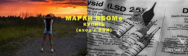 марки nbome Белоозёрский