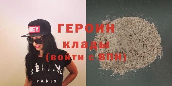 героин Беломорск