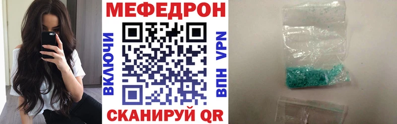 Меф 4 MMC  Макаров 