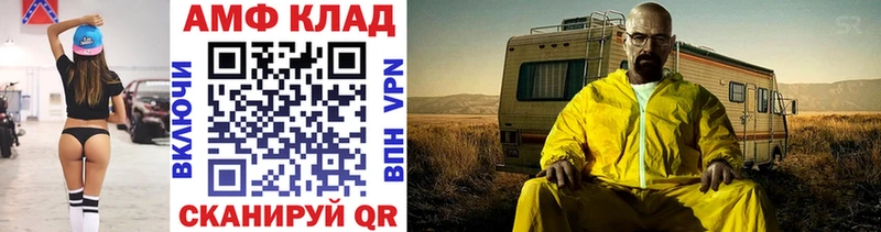 Метамфетамин Methamphetamine  Макаров 